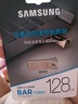 三星（SAMSUNG）128GB USB3.1 U盘 BAR 学习办公 金属高速优盘 车载U盘 读速400MB/s（Gen 1）香槟银 适用哨兵模式 实拍图