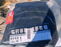 绅创汽车遮阳挡板防晒隔热遮光帘档罩车内前挡玻璃遮阳伞小车停车神器 哈弗H6大狗H9初恋赤兔F7x/M6神兽H6SH5 实拍图