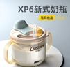 贝姆士大宝宝奶瓶吸管喝奶杯1-2-3岁以上儿童刻度牛奶杯PPSU防摔宽口径 实拍图