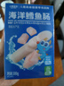 小鹿蓝蓝 深海无污染鳕鱼肠 宝宝儿童零食解馋零食益生元鳕鱼肉肠300g 实拍图