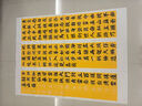 细雨阁 书法比赛作品专用宣纸展示软笔考级教学创作写毛笔字的半生熟古法1尺乘4尺 佛教黄 四尺对开56格(34*138cm) 实拍图