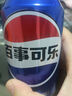 百事可乐 百事/七喜/美年达（4+1+1）汽水可乐 混装330ml*6 整箱 百事出品 实拍图