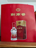 剑南春 水晶剑 52度 558ml*6瓶 整箱装 浓香型白酒 加量不加价 实拍图