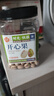 每果时光开心果400g原味非漂白大颗粒罐装坚果炒货干果休闲零食散装批发 实拍图