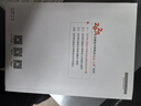 【新书上市】东奥2025年注册会计师考试教材辅导书刷题题库考点精讲及同步习题注会CPA会计审计财管经济法税法战略轻松过关1 会计 实拍图