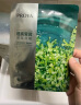 珀莱雅（PROYA）面膜 小球藻面膜 保湿海藻面膜补水面膜女男20片 实拍图