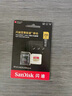 闪迪（SanDisk）256GB TF(MicroSD)内存卡 4K极速金卡A2 V30 U3行车记录仪 运动相机无人机 监控存储卡 读190MB/s 实拍图
