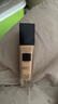 兰蔻（LANCOME） 新持妆粉底液 持久遮瑕保湿隔离油皮控油轻薄 第二代 BO-03套组 实拍图