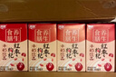 燕塘 红枣枸杞牛奶饮品 250ml*16盒 礼盒装 岭南养生食膳 营养早餐 实拍图