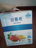 伊利安慕希草莓燕麦味酸牛奶200g*10瓶/箱  礼盒装 3-4月产 实拍图