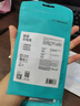 罗马仕苹果数据线快充充电线适用iPhone14/13/12/11Pro Max/xs/iPadPro/mini平板手机车载 1m 实拍图
