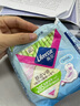 薇尔医护级卫生巾日用V感防漏240*40片 超薄姨妈巾京东自营官方旗舰 实拍图