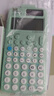 卡西欧（CASIO）fx-991CN CW科学函数计算器升级款大学生物理化学生物竞赛学习考试薄荷绿色 实拍图