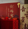 智汇订婚宴布置全套装饰kt板摆件2025定制背景墙高级定亲摆台套餐用品 次日达高2.2m/吾家有喜【摆台十件+彩礼箱+氛围道具】 订婚装饰一键购齐无色差-当日发 实拍图