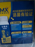 伊利安慕希AMX利乐冠旋盖装益生菌酸奶200g*10盒 礼盒装 实拍图