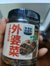 云山半外婆菜 0添加防腐剂 湖南特产香辣下饭菜榨菜腌菜咸菜萝卜干238g 实拍图