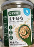 宝宝馋了果蔬盐70g 0添加海盐减钠调味料拌饭儿童食用盐送婴儿一岁辅食谱 实拍图
