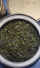 竹叶青绿茶 峨眉山2025新茶 特级50g*2双罐装茶叶礼盒15004 父亲节 实拍图
