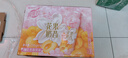 蒙牛真果粒花果奶昔【真实杏果粒淡淡樱花香】风味酸奶230g×10瓶 实拍图