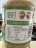 轻时蓝莓酱150g 0脂肪果酱 吐司面包搭档早餐伴侣 烘焙调味水果酱 实拍图