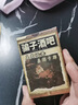 语森忆新款骗子酒馆桌游酒馆实体道具卡牌多人休闲聚会玩具 网络游戏【同款卡牌】骗子酒馆 骗子酒吧【1副】朋友娱乐 实拍图