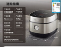 九阳（Joyoung）家用4L3~4人电饭煲电饭锅2斤铁釜内胆1200W IH立体大火3A级好米饭触控大屏40T39 实拍图