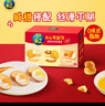 乐之夹心可酥饼咸味夹心饼干402g休闲零食三口味新品共12包早餐下午茶 实拍图