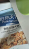 伯纳天纯鸭肉梨冻干三拼狗粮2kg/4斤 实拍图