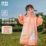kocotreekk树儿童雨衣宝宝男童女小学生小童雨披幼儿园雨具分体斗篷式 实拍图