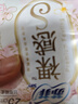 裸感S极上超熟睡柔棉感日夜卫生巾84片加长透气大扇尾姨妈巾 实拍图