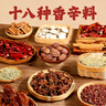 百草味 酱卤鸭掌十八香老卤味300g/约10包 零食卤味烤鸭掌独立包装即食 实拍图