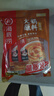 海底捞 火锅蘸料 香辣芝麻酱 120g*3袋 烧烤家用调味料芝麻酱一料多用 实拍图