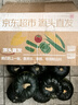 京鲜生 广东贝贝南瓜 净重5斤单果250g+(品种:贝栗) 板栗 源头直发 实拍图