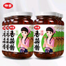 仲景 香菇酱原味230gx6瓶 拌饭拌面夹馍下饭调味酱料 实拍图