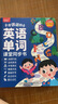 雷朗会说话的早教有声书英语手指点读书发声书儿童玩具生日礼物 实拍图