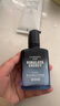 自然堂男士喜马拉雅冰川清爽滋润补水保湿露70mL 实拍图