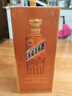 茅台（MOUTAI）王子酒 酱香经典（2.0）酱香型白酒 53度 500ml 单瓶装 实拍图