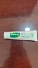 曼秀雷敦（Mentholatum）乐肤洁黑头导出液 T区护理 清洁毛孔 去黑头啫喱18g 实拍图