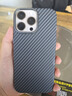 梵皓伊 磁吸碳纤凯夫拉纹理适用新款苹果15promax手机壳iPhone14pro亲肤感超薄防摔套13pro/16轻奢高级感 凯夫拉纹【高级黑】内置磁吸+磨砂碳纤维防指纹 iPhone16Promax 实拍图