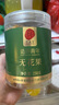 同仁堂品牌北京同仁堂无花果干250g即食泡水新疆煲汤材料非中药材 实拍图