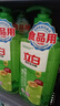 立白青柠洗洁精2斤*10瓶整箱装 维E精华 去重油不伤手 工厂食堂商用 实拍图