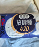 高洁丝【自有工厂】放肆睡420mm9片蚕丝感超长夜用超大扇尾棉柔卫生巾 实拍图