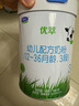 君乐宝（JUNLEBAO）奶粉3段优萃婴幼儿有机牛奶粉800g/罐 全链有机 添加小分子蛋白 实拍图