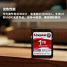 金士顿（Kingston）256GB SD存储卡 U3 V60 4K 数码相机内存卡 读速280MB/s 写速150MB/s 微单/单反相机 实拍图