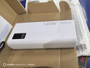 品陆【3C认证】可上飞机高铁120W超级快充充电宝超大容量80000毫安适用苹果小米所有手机户外移动电源 优雅白【进口电芯】提速999% 57000毫安时 实拍图