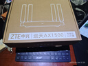 中兴（ZTE）巡天AX1500 全千兆网口WiFi6 家用无线路由器 5G双频高速网络 Mesh全屋 青少年保护智能路由器 实拍图