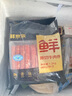 鲜京采 国产原切牛肉卷400g*3 生鲜牛肉 火锅食材 牛肉片 京东自有品牌 实拍图