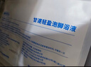 真不二甘遂轻盈泡脚浴液60ml*7包/袋泡脚药包足浴包 实拍图