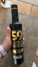 光良 数据瓶59 浓香型白酒 42度 500ml 单瓶装  实拍图