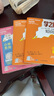【官方正品】学之舟小学知识通数学手册张老师推荐雪峰2025新版语文数学英语初中知识点汇总大全六年级小升初知识点汇总大集结1-6年级全国人教苏教北师通用配套教材课外工具书 【全3册】语文+数学+英语 实拍图